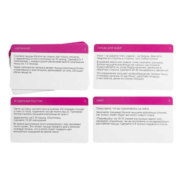 Уроки секса для нее «Внутренняя женская сила»: тренажёр Кегеля и карточки Уроки секса для нее «Внутренняя женская сила»: тренажёр Кегеля и карточки