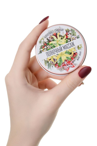 Массажная свеча «Полночный массаж» с ароматом иланг-иланга - 30 мл. Массажная свеча «Полночный массаж» с ароматом иланг-иланга - 30 мл.