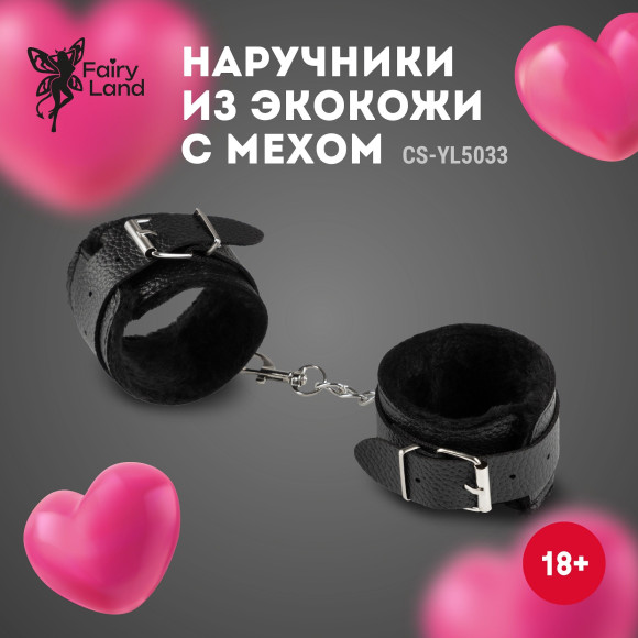 Черные наручники из эко-кожи с мехом Черные наручники из эко-кожи с мехом