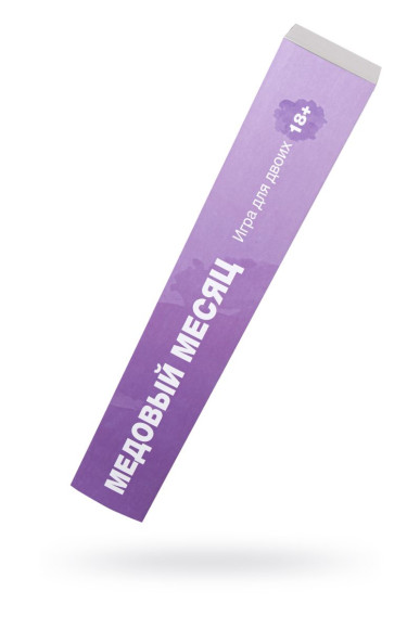 Эротическая игра для двоих Медовый месяц Эротическая игра для двоих Медовый месяц