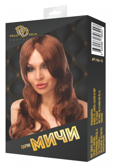 Коричневый парик Мичи Коричневый парик Мичи