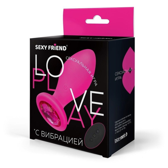 Розовая вибровтулка с малиновым кристаллом и пультом ДУ - 9 см. Розовая вибровтулка с малиновым кристаллом и пультом ДУ - 9 см.