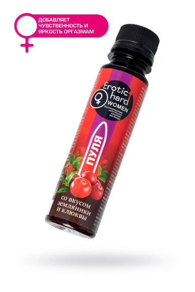 Биостимулирующий концентрат для женщин Erotic hard Пуля со вкусом земляники и клюквы - 100 мл. Биостимулирующий концентрат для женщин Erotic hard Пуля со вкусом земляники и клюквы - 100 мл.