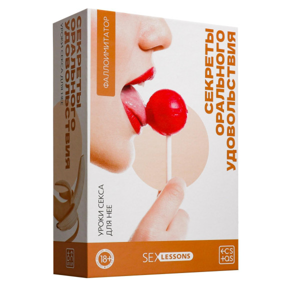 Уроки секса для нее «Секреты орального удовольствия»: фаллоимитатор и карты Уроки секса для нее «Секреты орального удовольствия»: фаллоимитатор и карты