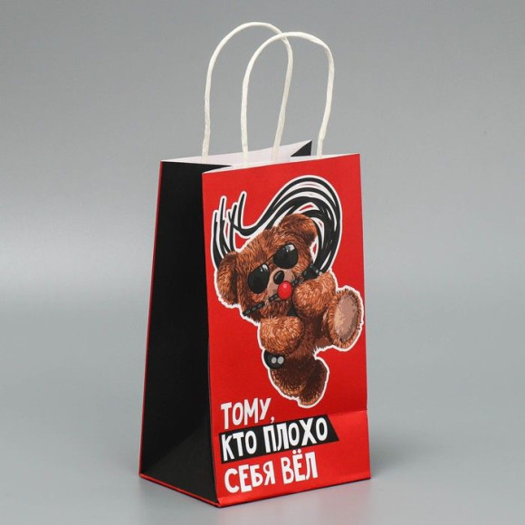 Подарочный крафтовый пакет «Только тебе» - 12×21×9 см. Подарочный крафтовый пакет «Только тебе» - 12×21×9 см.